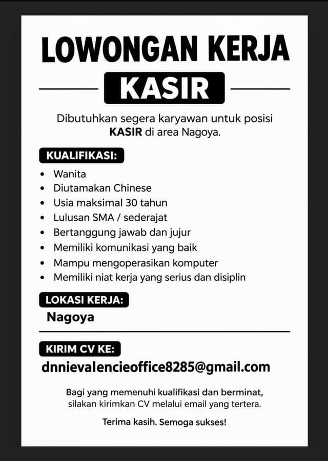 Poster Lowongan
